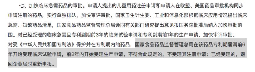 平价救命药为何还短缺,平价救命药有哪些