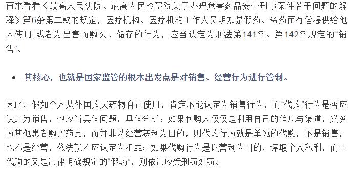 仿制药在国外合法吗,进口仿制药合法