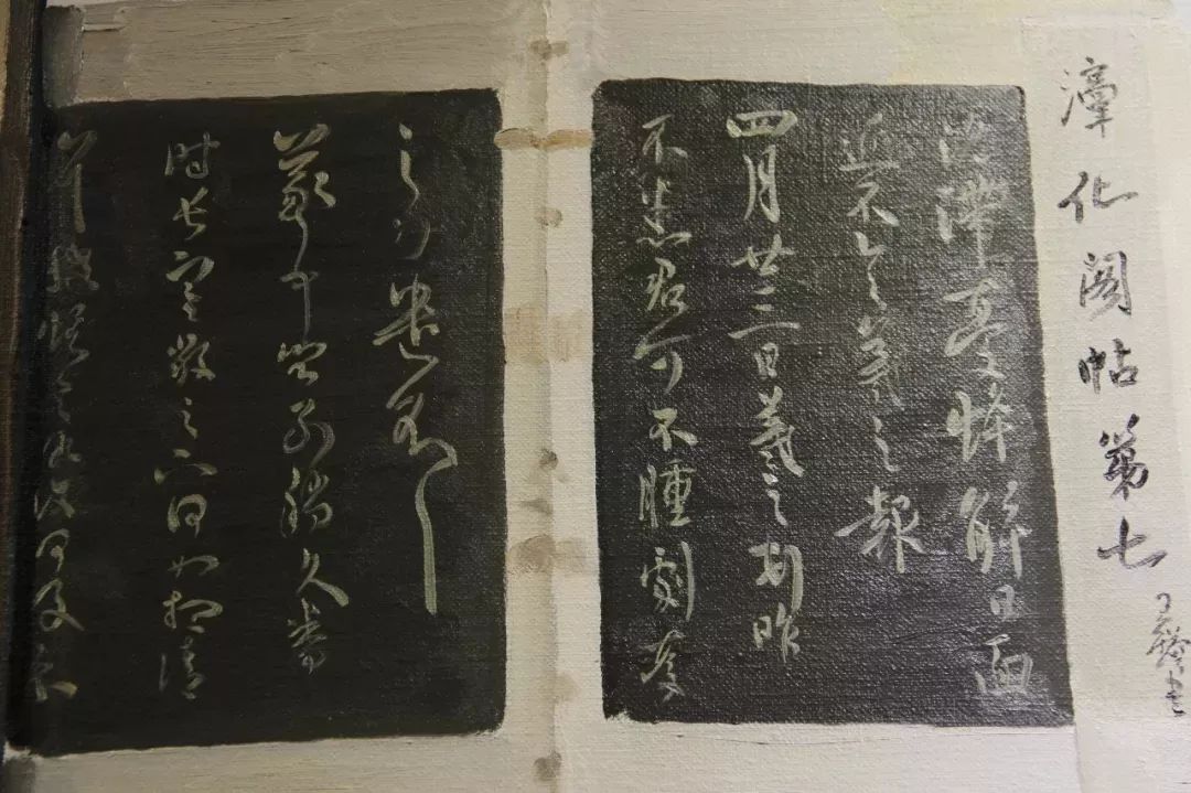 陈丹青的书法作品欣赏,陈丹青玩书法让人意想不到