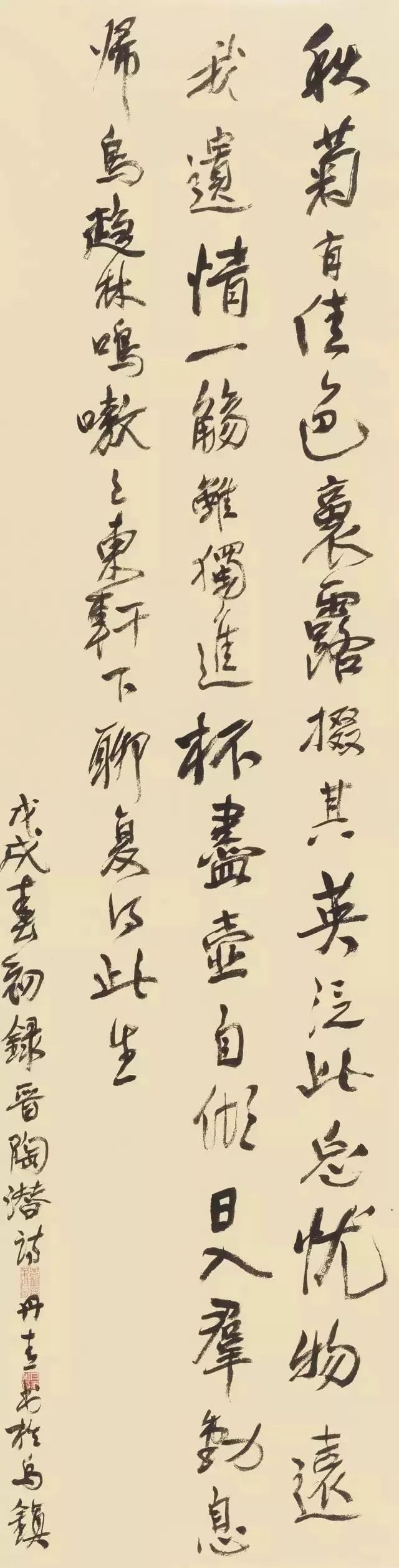 陈丹青的书法作品欣赏,陈丹青玩书法让人意想不到