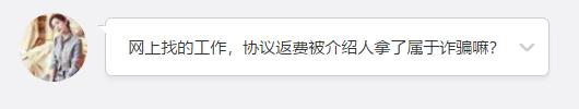 毕业季找工作这份避坑指南请收好,毕业季如何选择就业