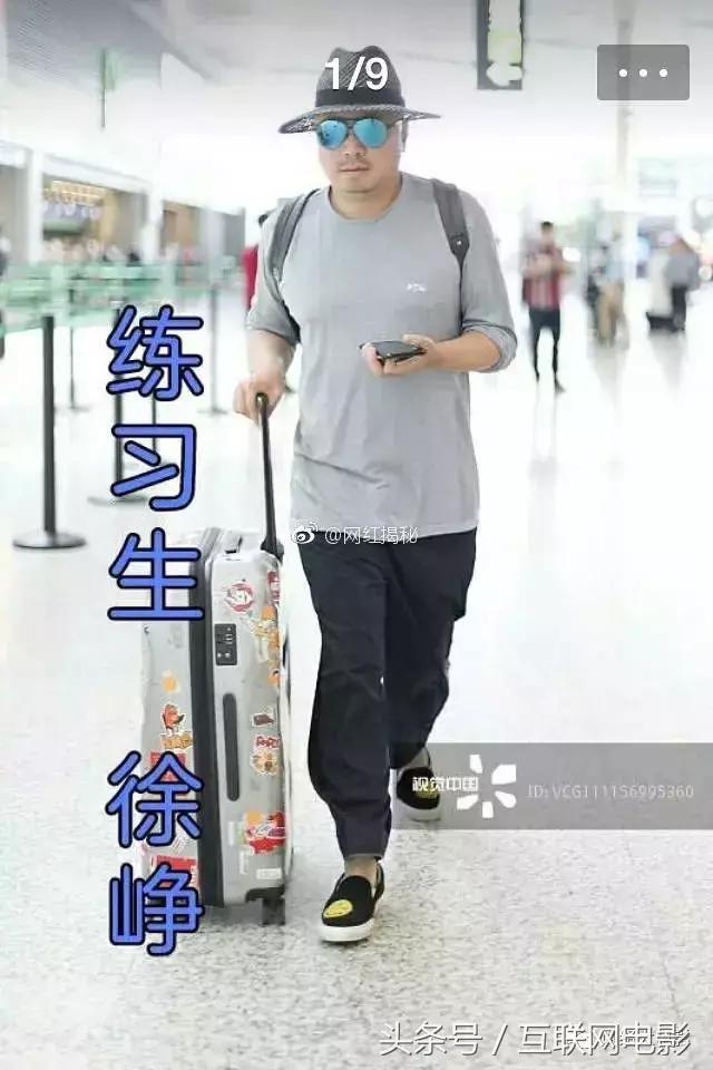 徐峥没粉丝、无流量？但别忘了，他有观众啊！