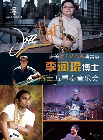 十大著名萨克斯演奏家,美国顶级萨克斯爵士乐演奏家