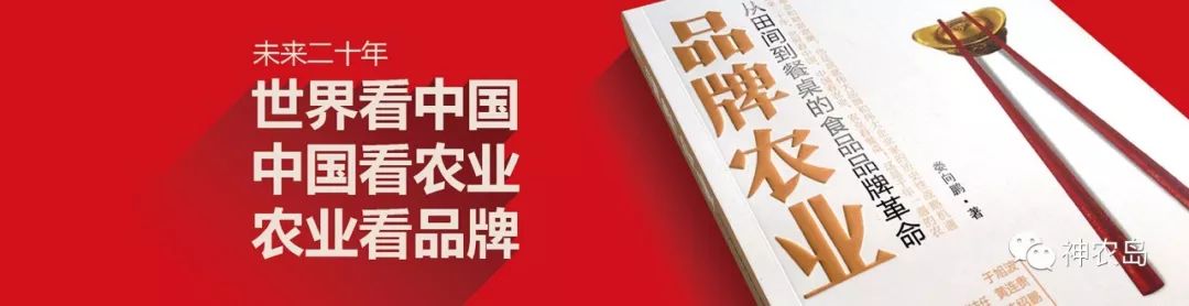 农产品网络营销的机遇和挑战,农产品营销模式和网络销售
