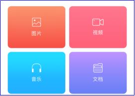 手机电脑双用硬盘,手机电脑通用移动硬盘