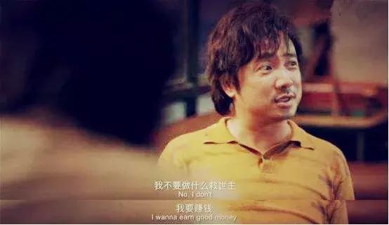 我不是药神是一部伟大的电影,我不是药神是纪录片吗