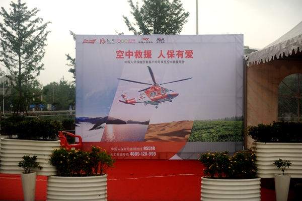 百威世界杯,世界杯百威活动