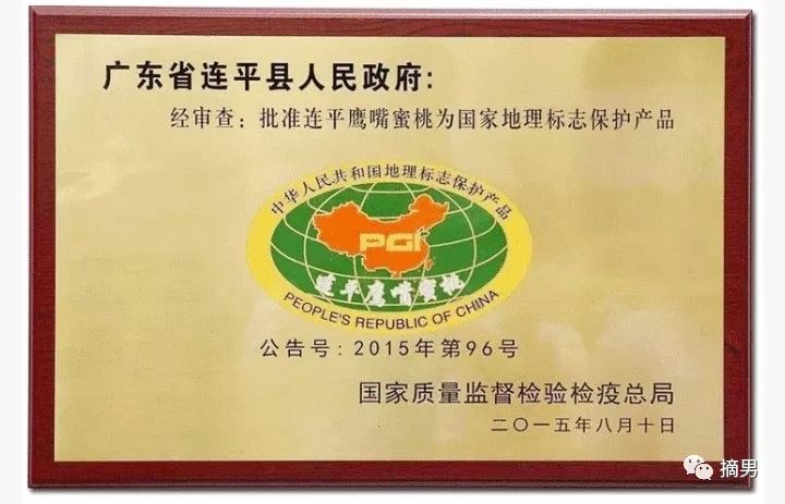 又脆又甜连平鹰嘴桃,连平正宗鹰嘴桃