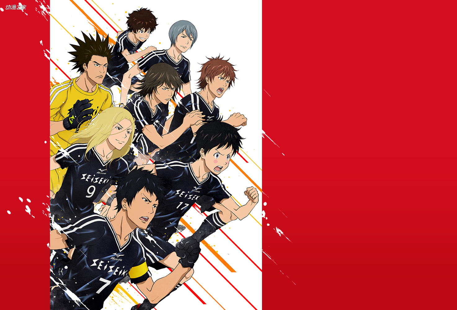 日本足球动画10大排行榜,世界杯足球动漫推荐