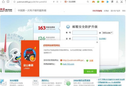网易邮箱被盗会泄露信息吗,网易邮箱莫名其妙被盗号怎么办