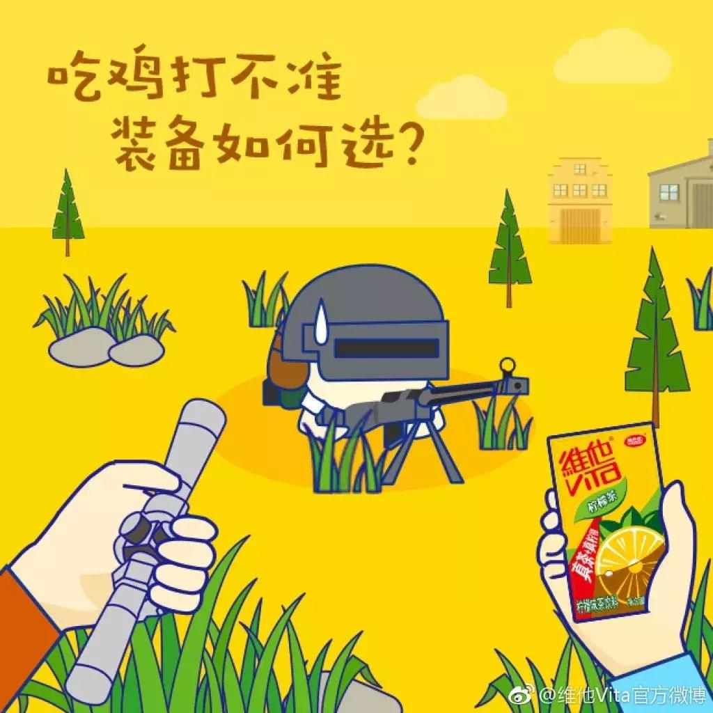 包装变身,维他柠檬茶盒子改装