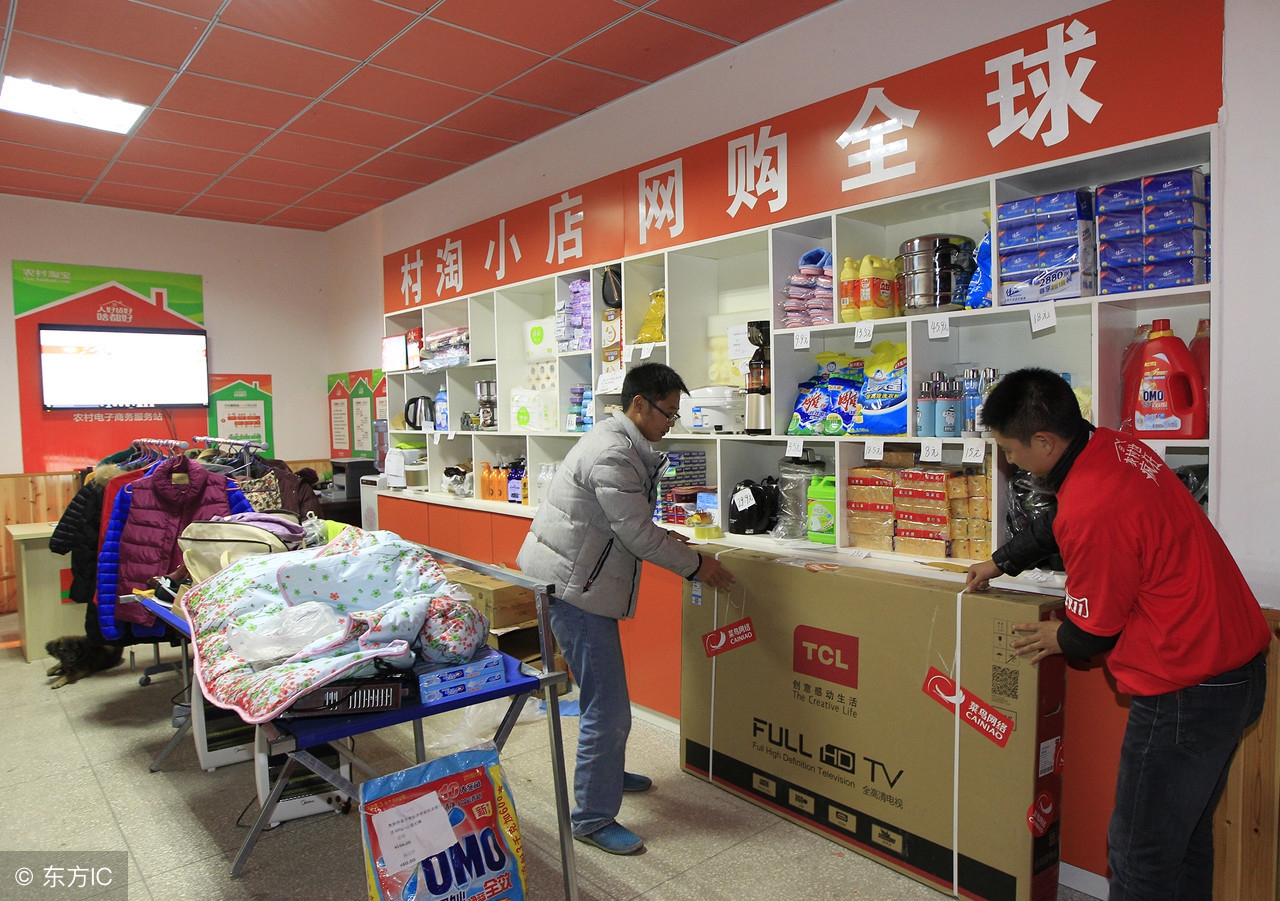 农村励志村小二，免费帮村民们代购4年，如今破三轮换了平衡车！