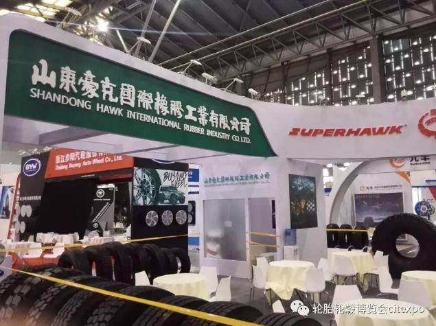 汽车轮胎博览会,中国国际轮胎展暨橡胶技术展览会