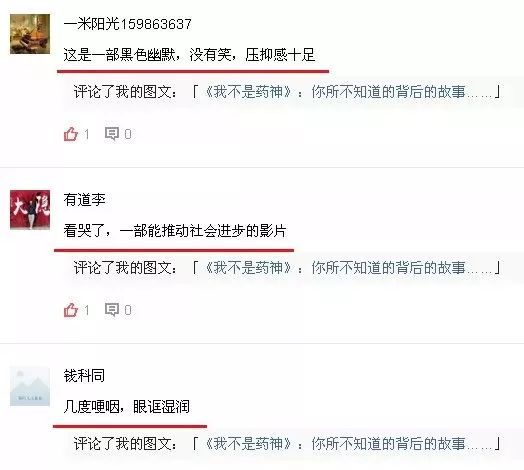 他只是想活着有错么,他只是想活着日语