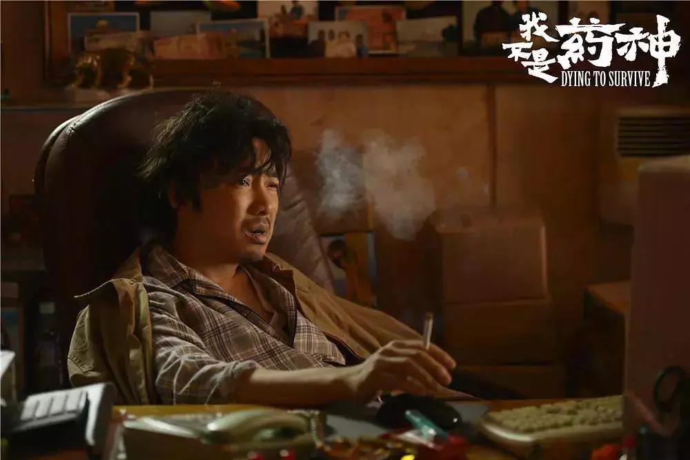 《我不是药神》口碑炸裂，带给我们这些沉甸甸的启示……