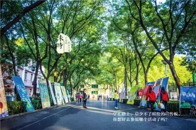 陕西高校｜来到陕师大，一起做最亮的闪star吧！