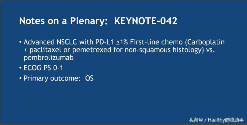 老年肺癌晚期中药处方,老年肺癌的治疗策略是什么
