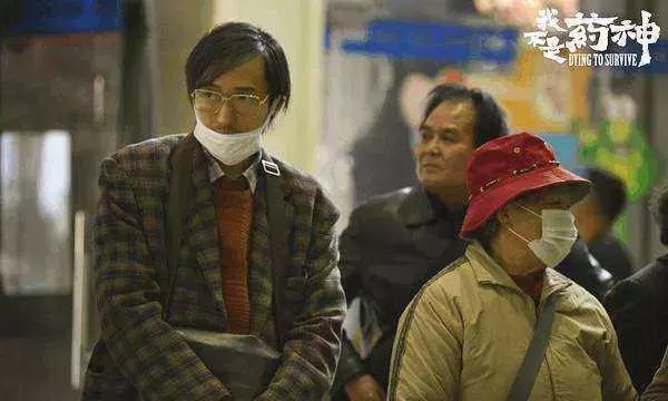 我不是药神原研垄断经典场面,我不是药神高能泪目混剪