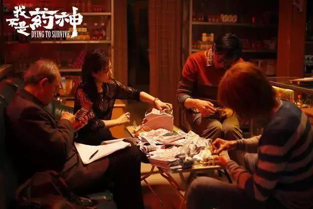 我不是药神心酸,我不是药神的真实心酸