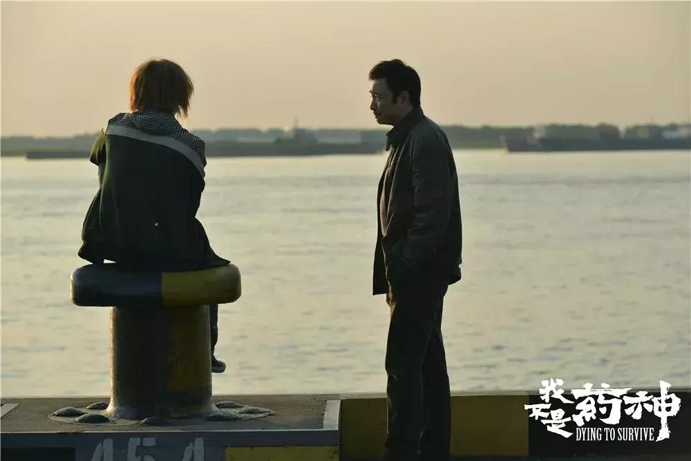 我不是药神心酸,我不是药神的真实心酸