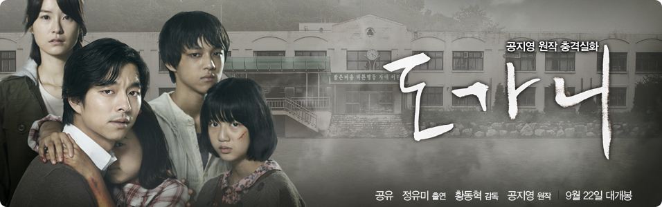 韩国真实改编电影排行榜前十名,韩国真实事件改编电影解说