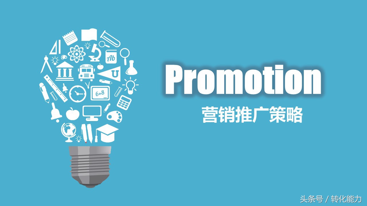 营销经验分享汇报ppt模板,如何设计营销计划ppt模板