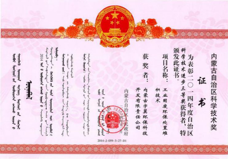 企业发展风采,企业风采包括哪些部分