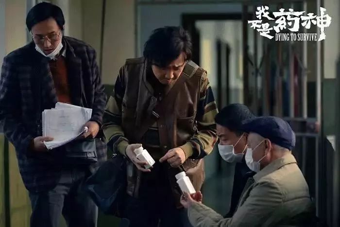 我不是药神能演绎吗,我不是药神能跳不能跳