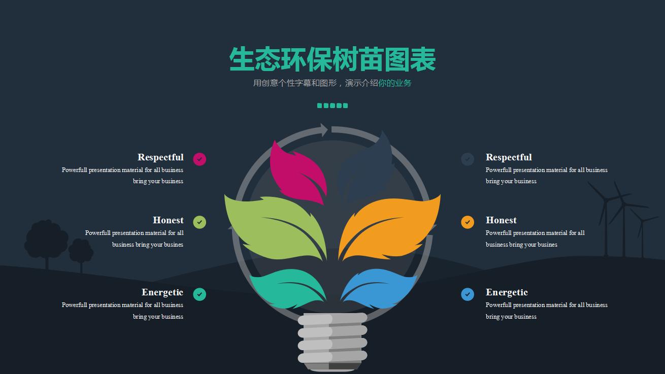 excel图纸符号大全,excel复杂表格模板大全图