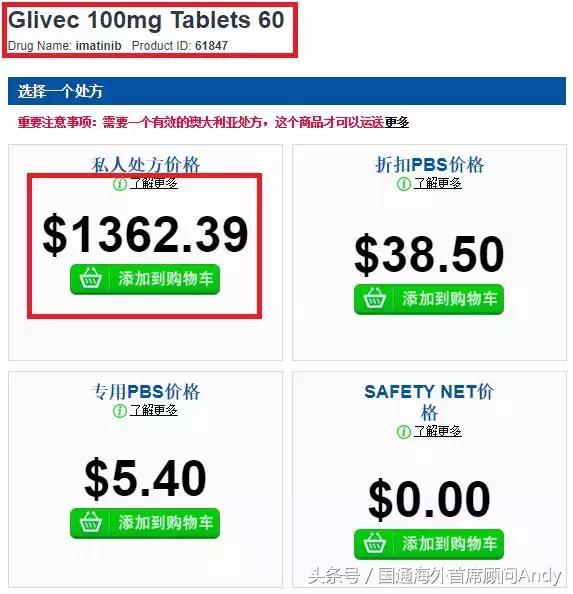 徐峥卖药被抓视频完整版,徐峥卖的药是治什么的