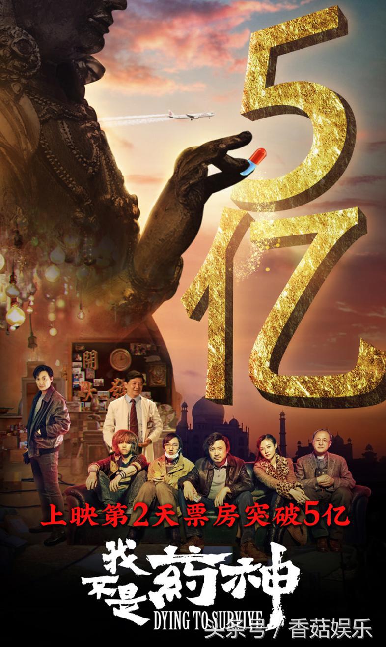 谭卓出演我不是药神,我不是药神谭卓最后怎么样了