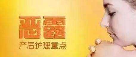 产后怎么尽快排干净恶露？6个方法促进子宫恢复，尽快走向健康