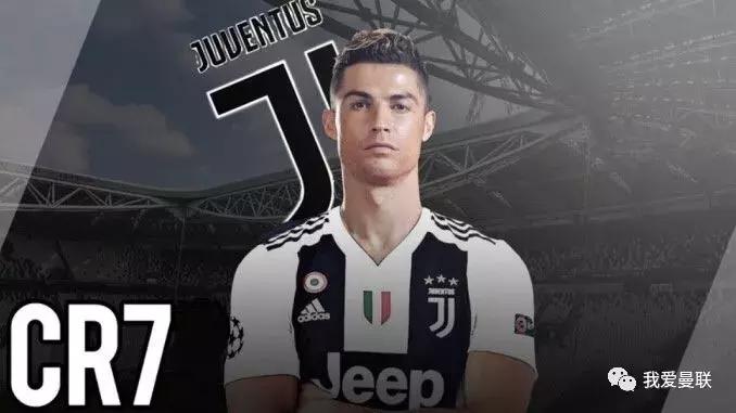 曼联2300万欧报价,曼联1亿转会费签约