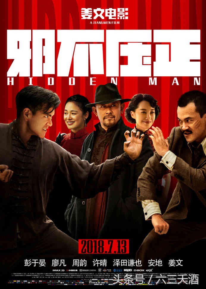 七月电影选哪个,七月影院热映排行榜