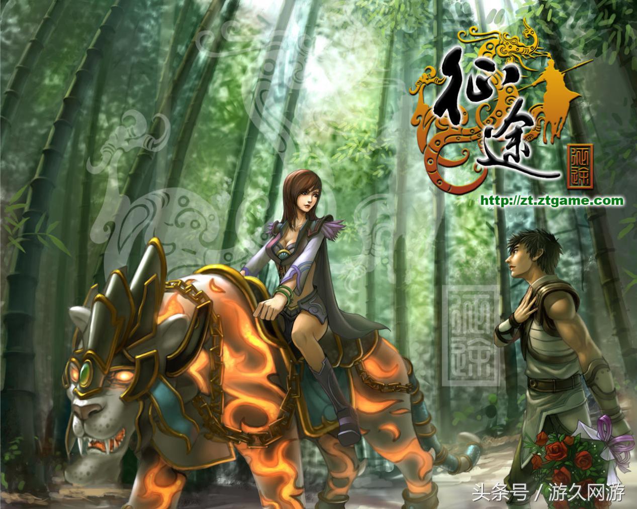 十三年的《*途征**》岁月这款游戏留给玩家的不仅仅是青春回忆