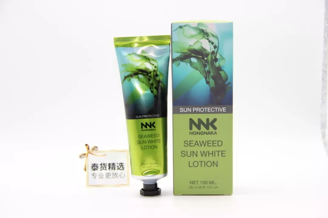 nnk海藻防晒霜优缺点缺点,泰国nnk海藻防晒霜如何判断真假