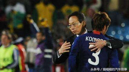 日本传奇教练冈田武史这样评价中国足球现状！