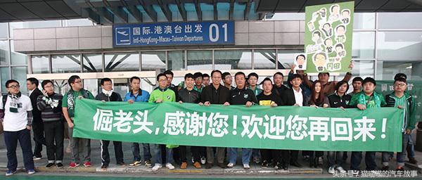 日本传奇教练冈田武史这样评价中国足球现状！