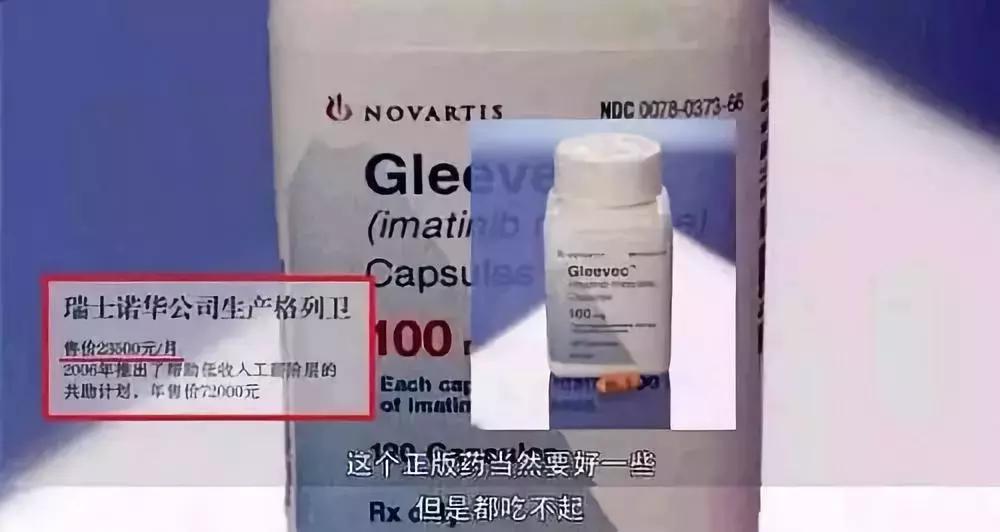 神药治百病真相,特效药为什么那么神奇