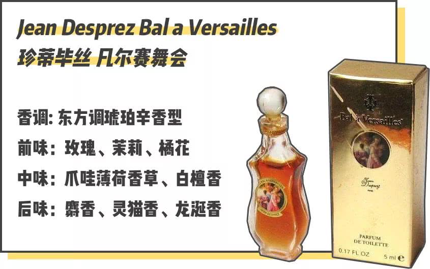 戚薇4000万的香水是怎样的 (戚薇一瓶香水抵北京一套别墅)