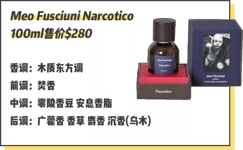 戚薇4000万的香水是怎样的 (戚薇一瓶香水抵北京一套别墅)
