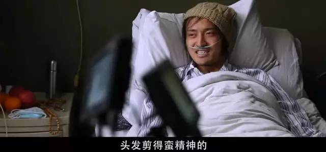 他承包了《我不是药神》一半的泪点，居然还有人给他差评？！