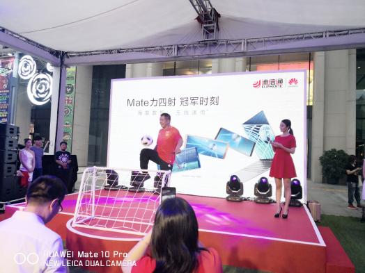 足球狂欢超燃,足球狂欢玩法