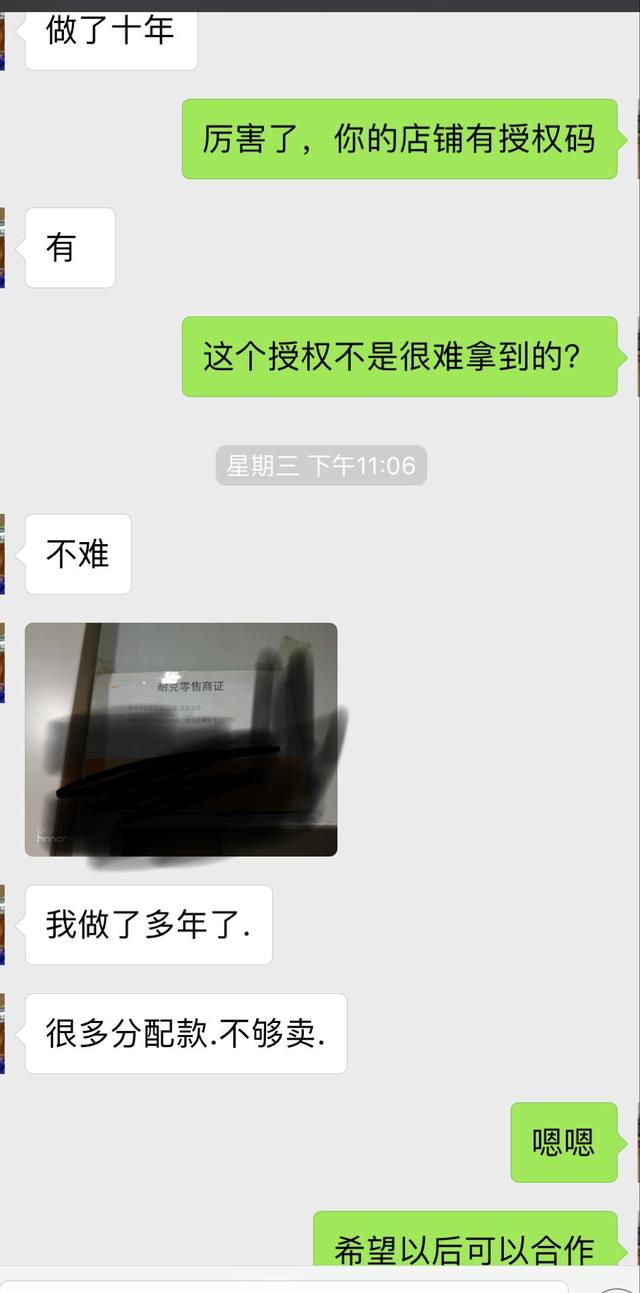 必须知道的莆田运动鞋,还敢代购吗