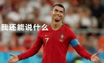 躺枪！连高中考卷都要黑梅西网友：题目是C罗出的？