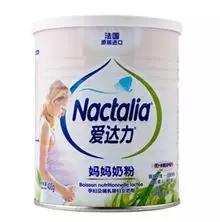 香港进口奶粉排行榜前十,十大无糖孕妇奶粉排行榜