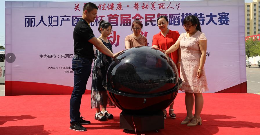 妇联举办广场舞展演,妇联走秀比赛流程