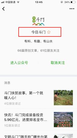 导游应该知道的一些故事,导游是怎么知道每个景点路线的