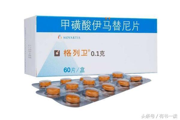 我不是药神格列卫现在多少钱,李永乐我不是药神里的格列卫