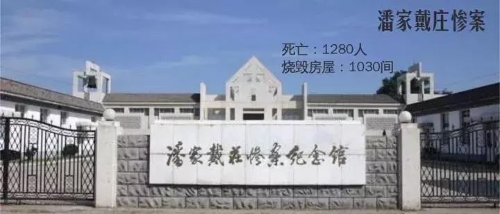 勿忘国耻铭记日本侵华历史,勿忘国耻铭记历史日本投降照片